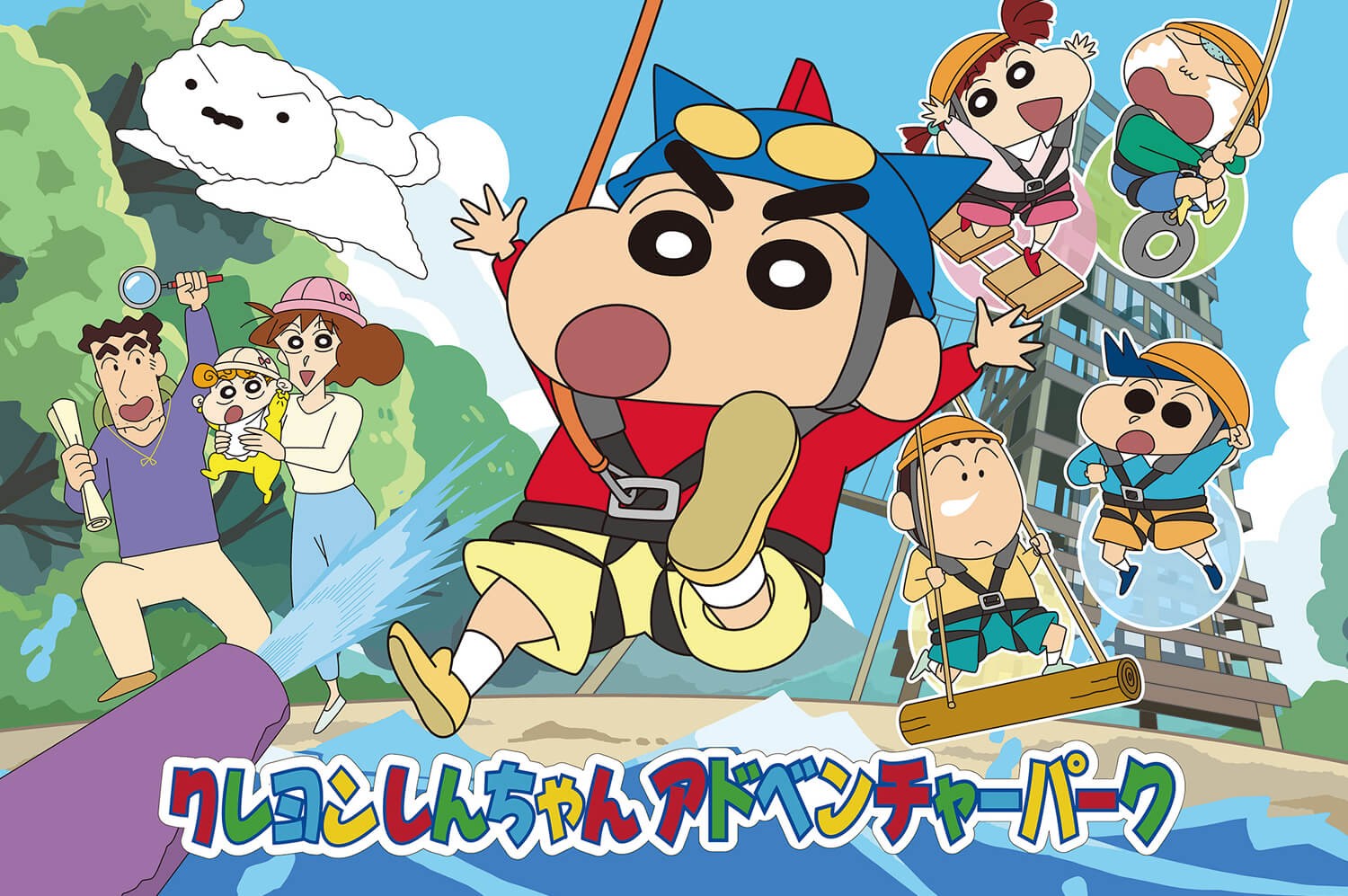 Crayon Shin Chan